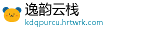逸韵云栈